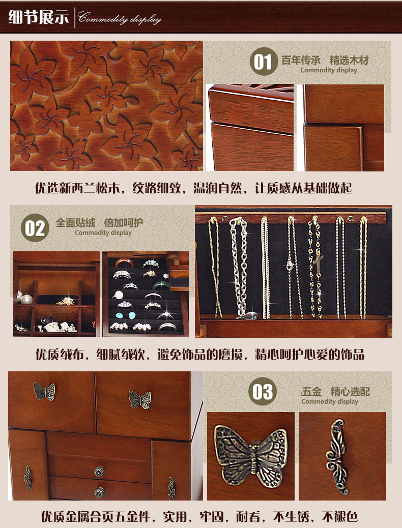 Coffret à bijoux - Ref 3107682 Image 29