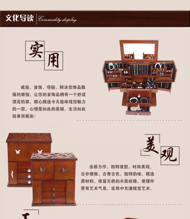Coffret à bijoux - Ref 3107682 Image 24