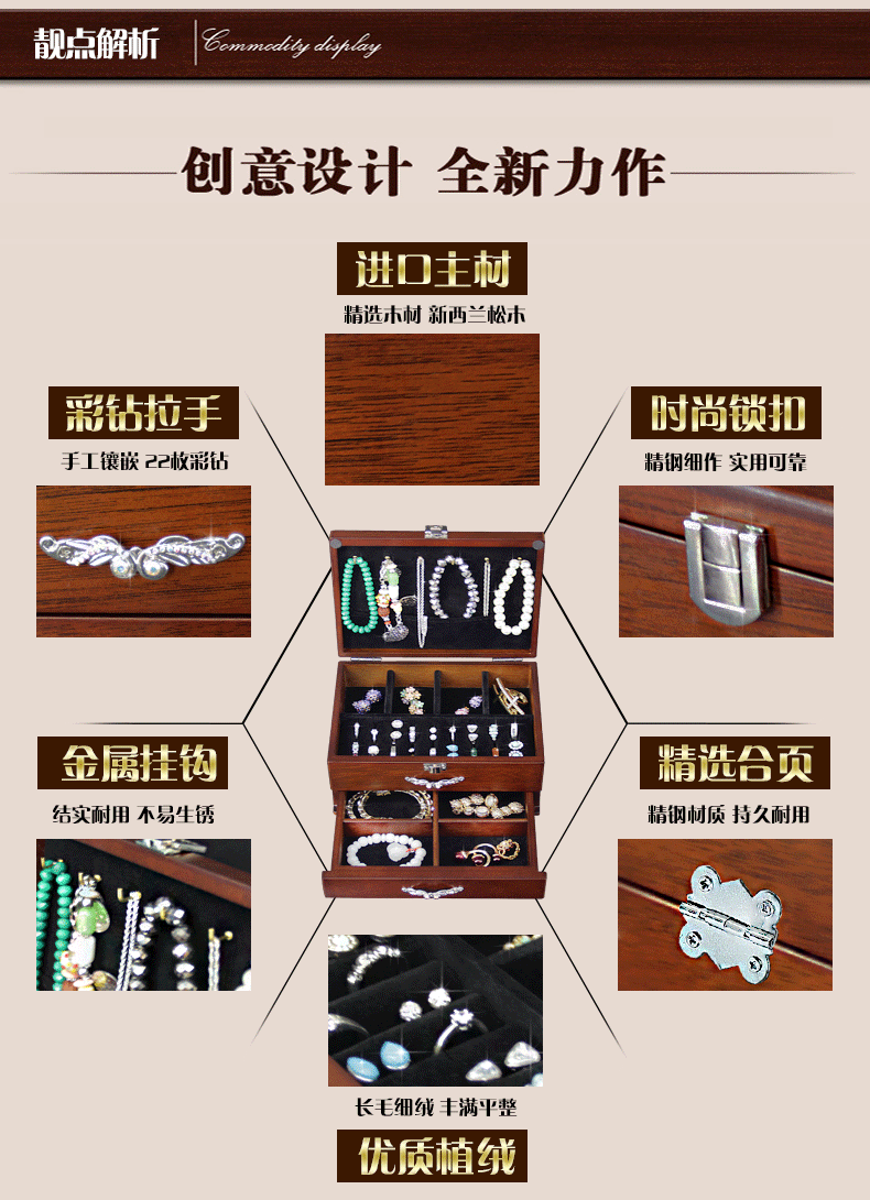 Boite à bijoux - Ref 3107806 Image 8