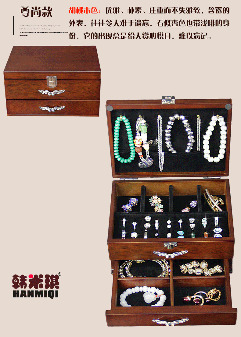 Boite à bijoux - Ref 3107806 Image 22