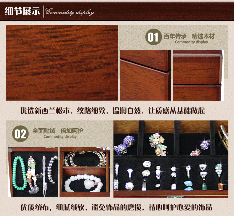 Boite à bijoux - Ref 3107806 Image 3