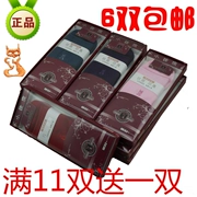 Cáo bạc nhỏ 1038 cotton chải bông cotton nữ vớ giản dị hộp quà tặng 6 đôi