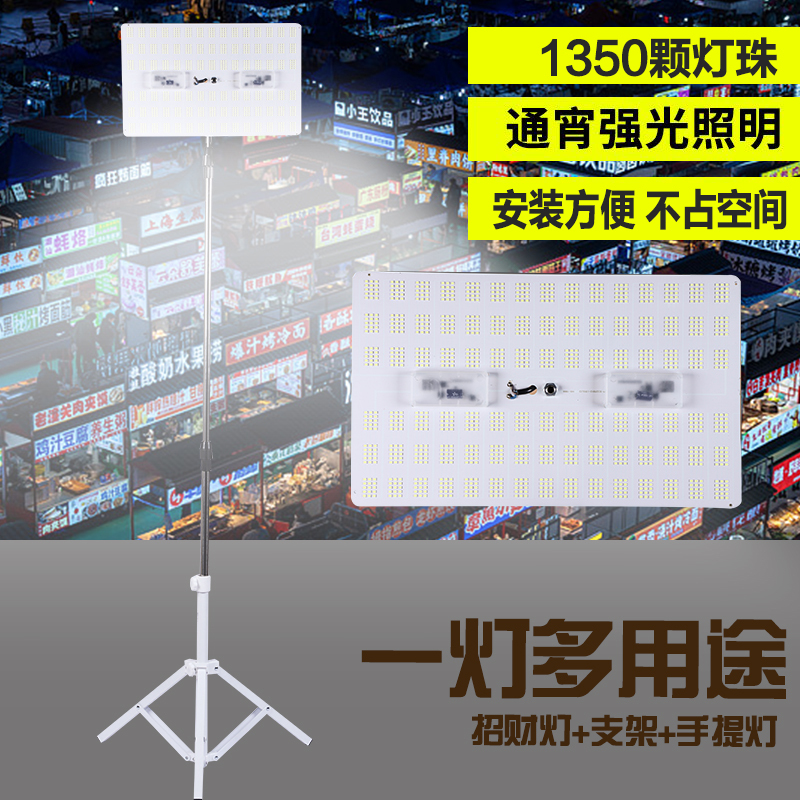 Super Bright Night Market Lights, Street Stall Lights, 12-85V Universal 48-Volt Lighting for Stalls, Battery-Operated Electric Vehicle Street Stall Lights