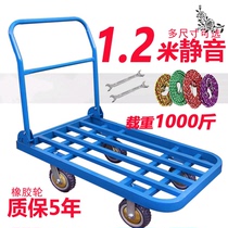 Moving Small Cart Folding Flatbed Truck Wagon Mute Trolley Pull Car Trailer Express Delivery Caravan Luggage Caravan