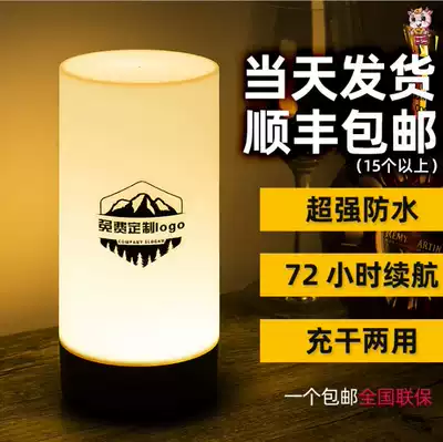 Bar desktop atmosphere lamp table lamp creative personality lamp charging bar lamp cleaning table lamp wireless dining room customized model