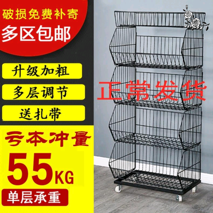 Supermarket snack shelves household slope basket small shop display shelf stationery store department store shelf