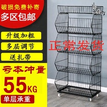 Supermarket Snacks Shelf Home Italics Basket Small Selling Department Show Shelves Pharmacy Stationery Shop Department Store Storage Racks