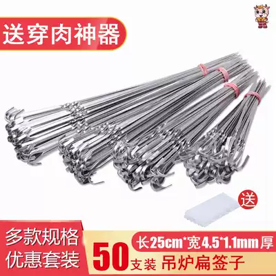 Roast duck oven barbecue signature commercial iron signature stainless steel extended large steel signature set for 100 barbecue