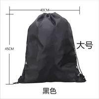 Баскетбольная сумка [увеличение с утолщением черного цвета]