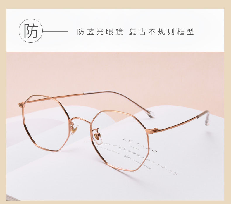 Montures de lunettes en Alliage cuivre-nickel - Ref 3141800 Image 9