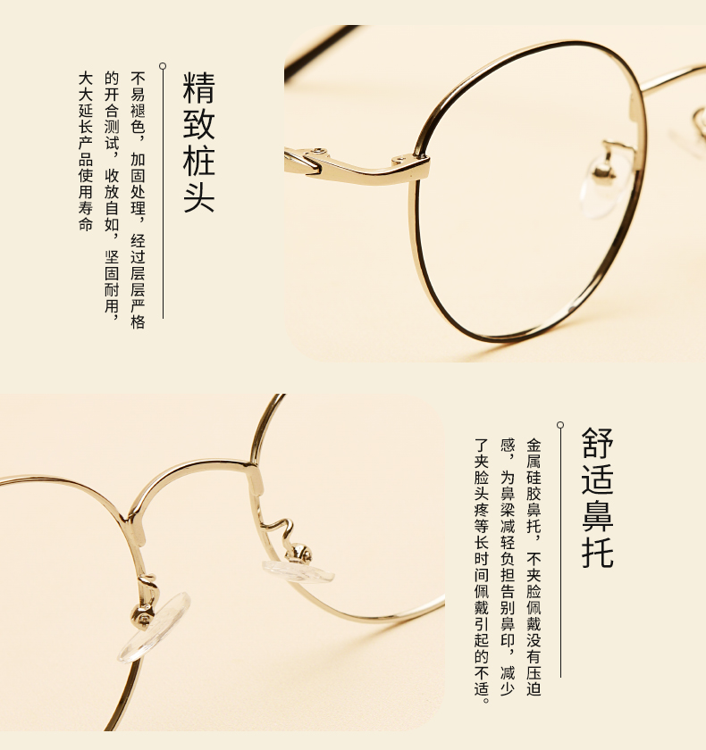 Montures de lunettes en Alliage cuivre-nickel - Ref 3139076 Image 15