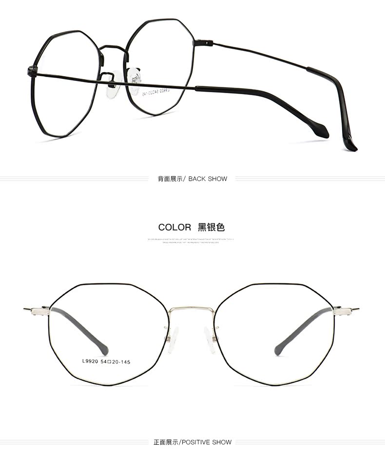 Đa giác retro Phiên bản tiếng Hàn của thủy triều nam và nữ kính cận thị bức xạ phẳng bảo vệ mắt máy tính kính chống khung màu xanh mắt kính gentle monster