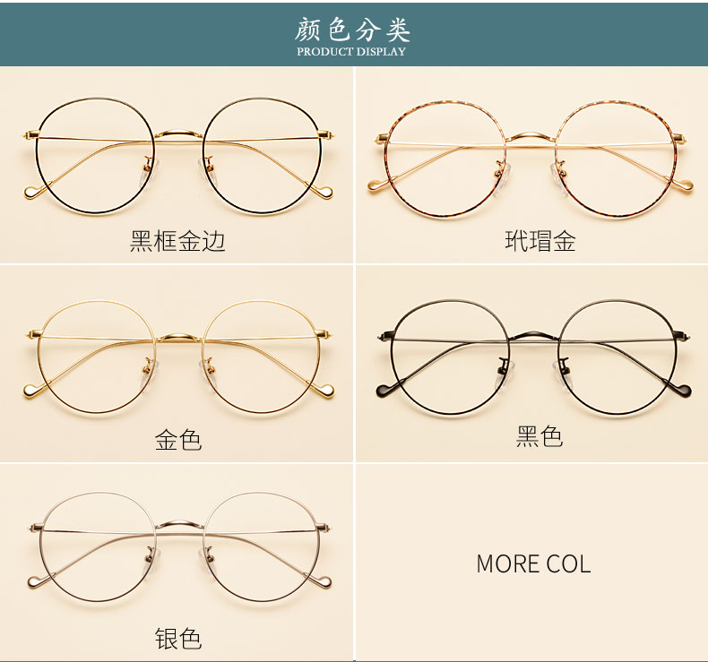 Hộp lớn siêu nhẹ Phiên bản Hàn Quốc của kính cường lực retro kính khung nữ với kính cận thị nam mặt lớn chống ánh sáng kính phẳng kính phân cực