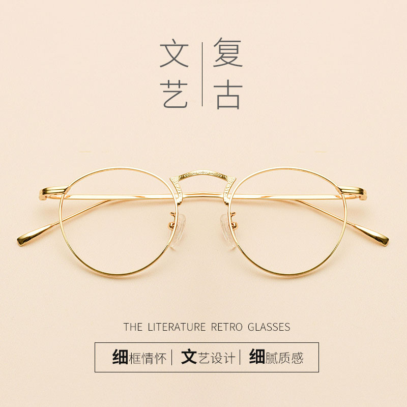 Montures de lunettes en Alliage cuivre-nickel - Ref 3140252 Image 3