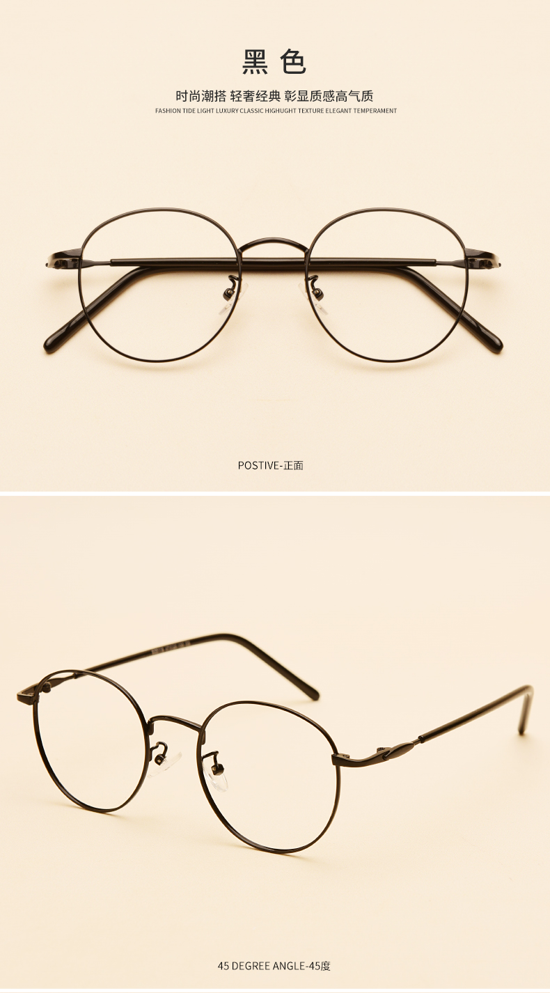 Montures de lunettes en Alliage cuivre-nickel - Ref 3139076 Image 20