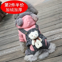 Утепленный розовый кролик