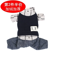 Посыпает толстого