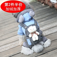 Утепленный кролик