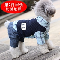 Утепленный, зеленый