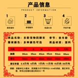 Собачья одежда, одежда династии Тан, праздничная хлопчатобумажная одежда, Теддубай Новый год, домашние животные шнауцера, двухфутовая одежда, зимний теплый чингсам