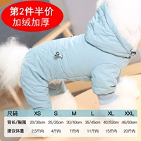 Двойной слой толстых 161 розовый