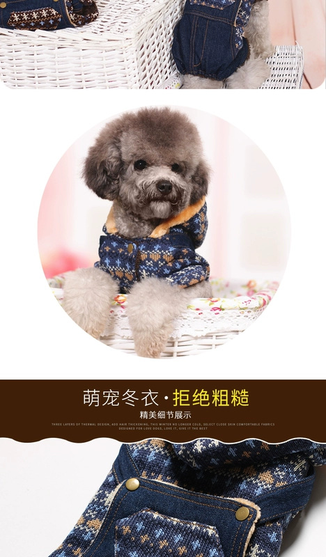 Hơn gấu quần áo chó Teddy quần áo mùa thu và mùa đông chó con mèo cưng quần áo mèo nhỏ chó Bomei quần áo bốn chân - Quần áo & phụ kiện thú cưng áo chó pug