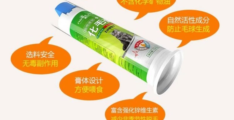 Hag pet dinh dưỡng kem chó mèo nói chung gấu bông lông vàng con chó nuôi dưỡng sản phẩm sức khỏe vitamin kem dưỡng tóc