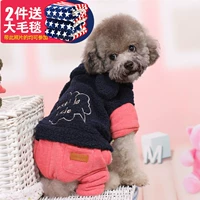 Двойной овцы с толстыми толстыми коттоном притворяются синим цветом