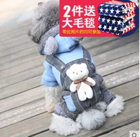 Трехмерный, синий, с медвежатами