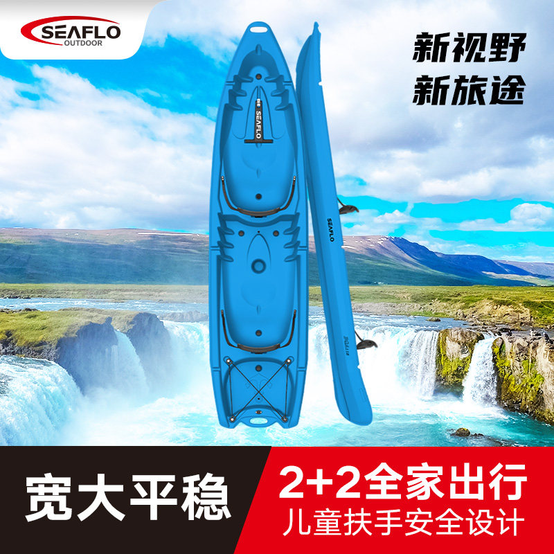 Kayak Platform Double Three-person Kayaking Parent-Child Boat Club Kayak Scenic Area Boat Family Boat