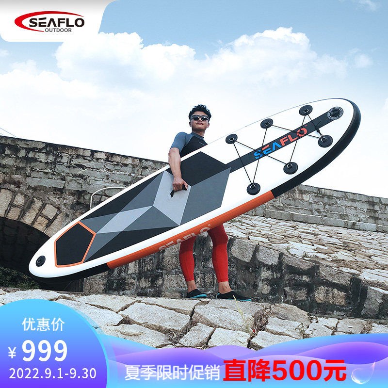 Paddle board inflatable surfboard board SUP paddle board stand up paddle board wakeboard yoga board pattern paddle paddle