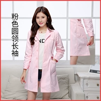 Розовый круглый вырез (длинные рукава)