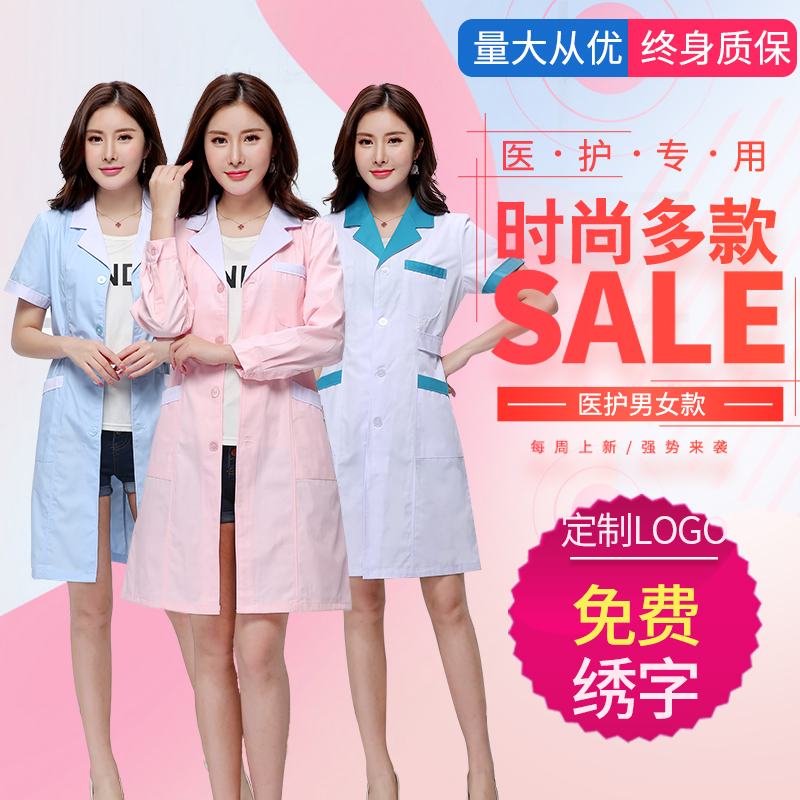 Nurse Uniform Long Sleeve White Coat Women Short Sleeve Summer Thin Beauty Salon Embroidery Doctor Pharmacy Pharmacy Oral Overalls