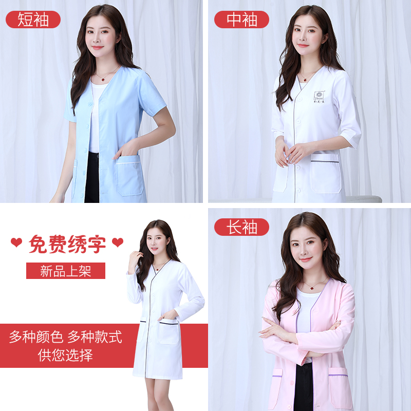 White coat Short-sleeved thin women's long-sleeved pharmacy stomatologist clothes Beauty salon embroidery division skin management overalls