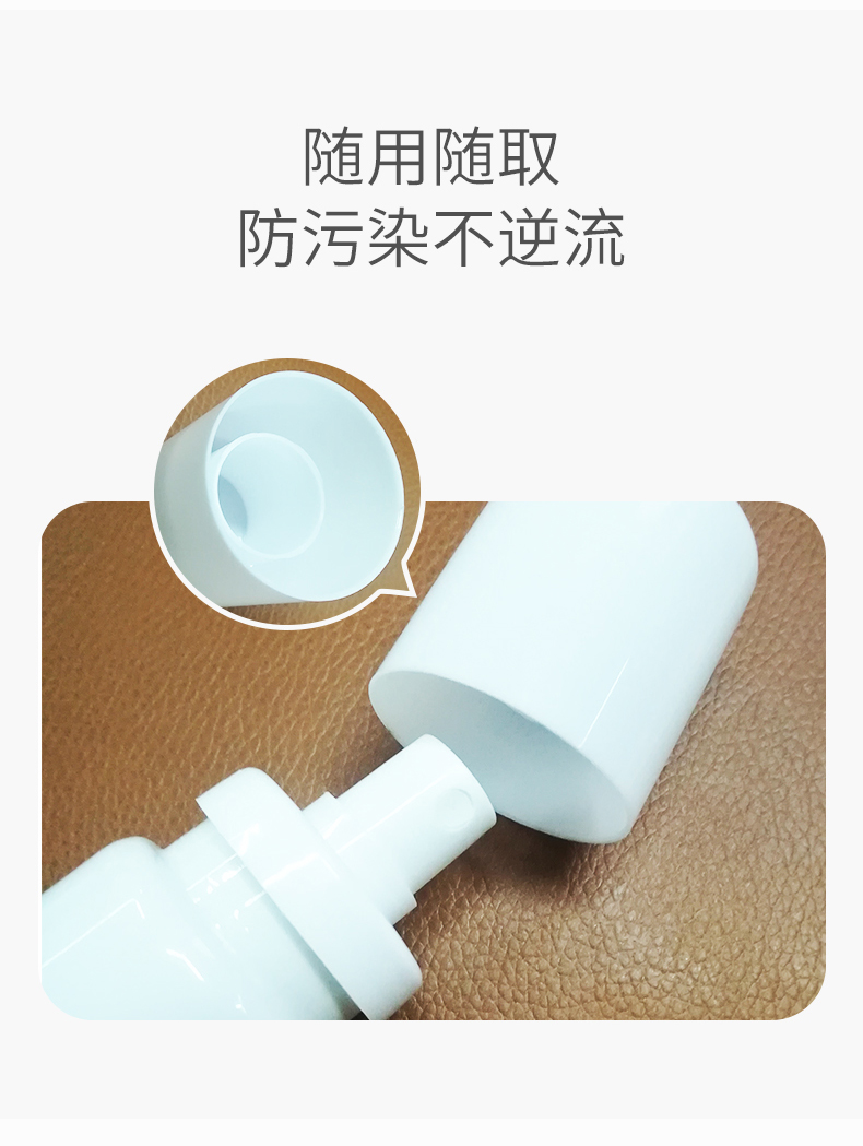 达儿文 婴儿驱蚊喷雾 35ml*2瓶 图6