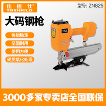 Jin index Jiajie Shi large size steel gun ZN825 pneumatic straight nail row nail shot nail Woodworking tools nail gun mosquito nail