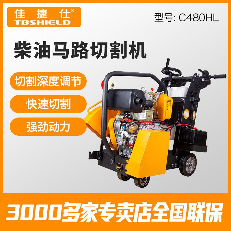 Gold Index Jiajies C480HL Diesel Road Cutter