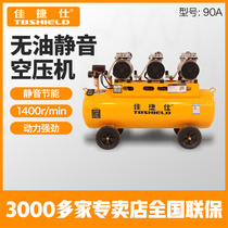 Gold Index Jiajie Shi oil-free silent air compressor new upgrade 90 woodworking paint air pump dental pump