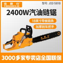 Gold index Jiajie Shi J02-5818 gasoline chain saw logging saw 18 inch guide plate