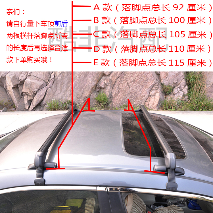 Bộ sưu tập Navarra Jiangling Mã Bell T7 Pickup Xe tải hành lý Giá miễn phí Punch Top Khung gắn đèn chiếu để đồ trên nóc xe