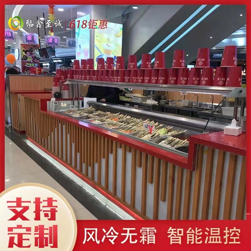 Cold string cabinet Happy cat chicken showcase fruit cooked fresh cabinet cold cooked cooking cabinet