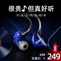  Aiken SCAN7 live professional monitoring headphones Long-term in-ear earbuds Mobile phone computer sound card K song high fidelity