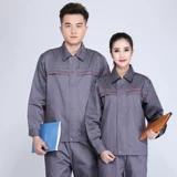 Весна и осень с длинными рукавами набор рабочая одея