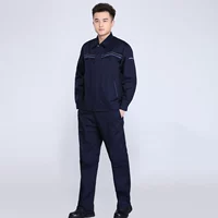 Синий комплект