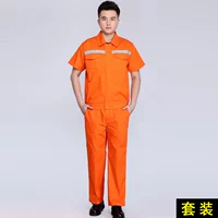 Светоотражающий оранжевый комплект