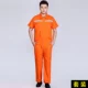 Светоотражающий оранжевый комплект