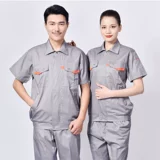 Летний комплект для работы, рабочая одежда, короткий рукав