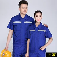 Половина отражающего корыта синий топ