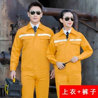 Желтый (вверху+брюки)