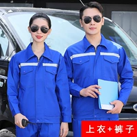 Сокровище синий (верхние+брюки)